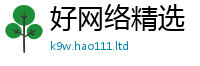 777788888888管家婆含2025年港彩黑白图资料